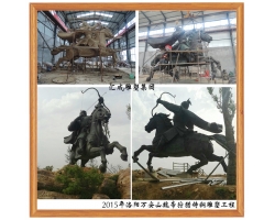 2015年洛陽(yáng)萬(wàn)安山魏帝狩獵鑄銅雕塑工程